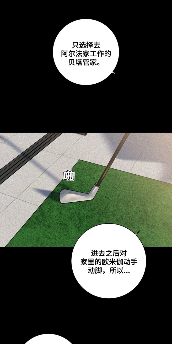 第44章：钢琴2