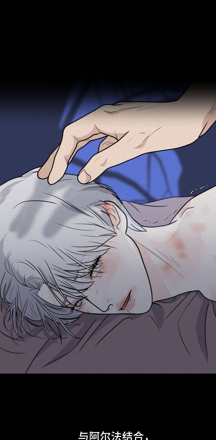 无为第六中学官网漫画,第1章：暴徒1图