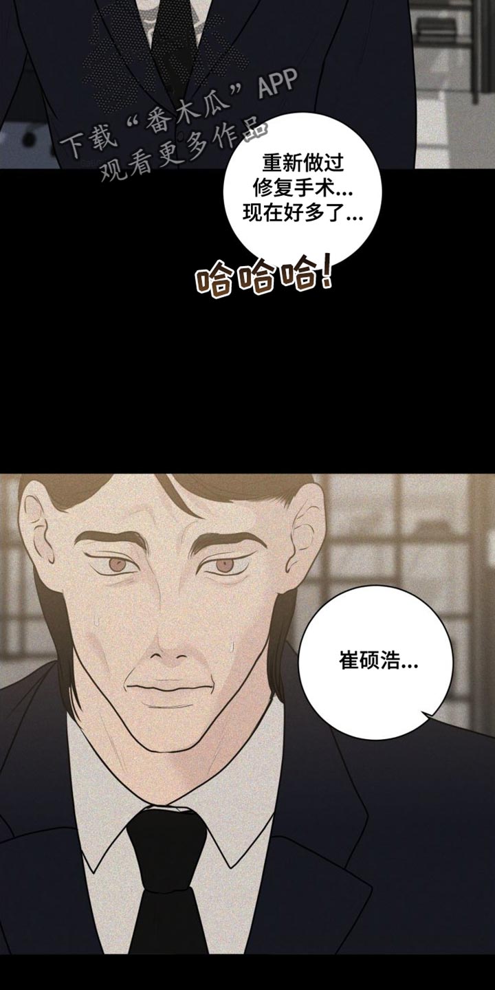 第44章：钢琴1