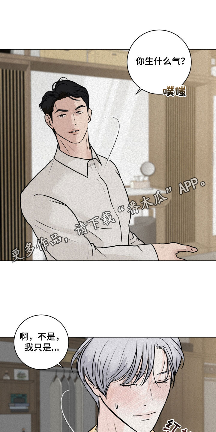 第26章：系领带0