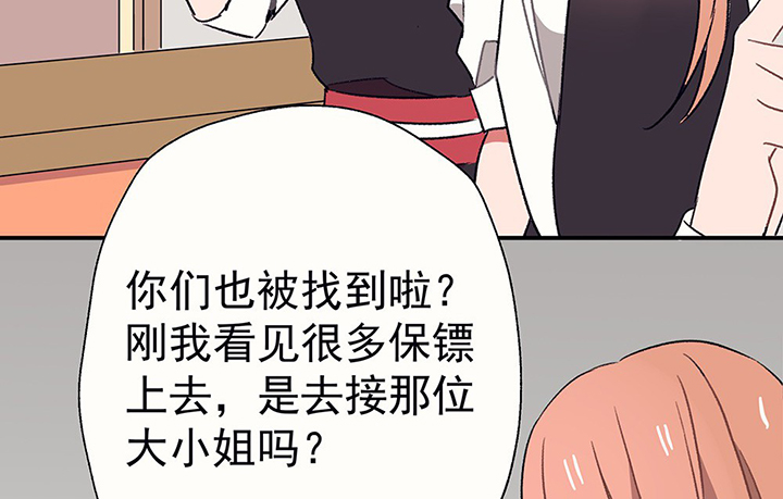 第40章：反抗与驯服22