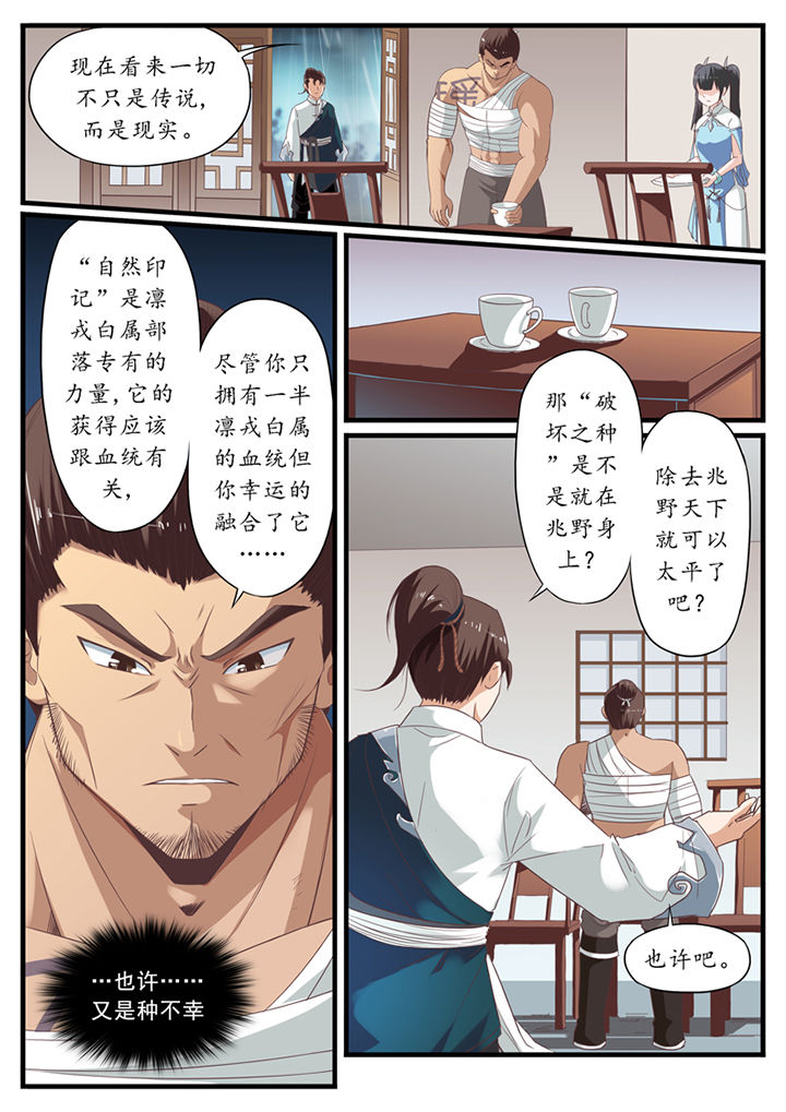 第46章：3