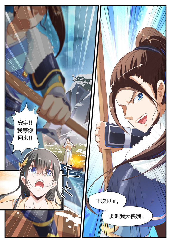 第53章：2