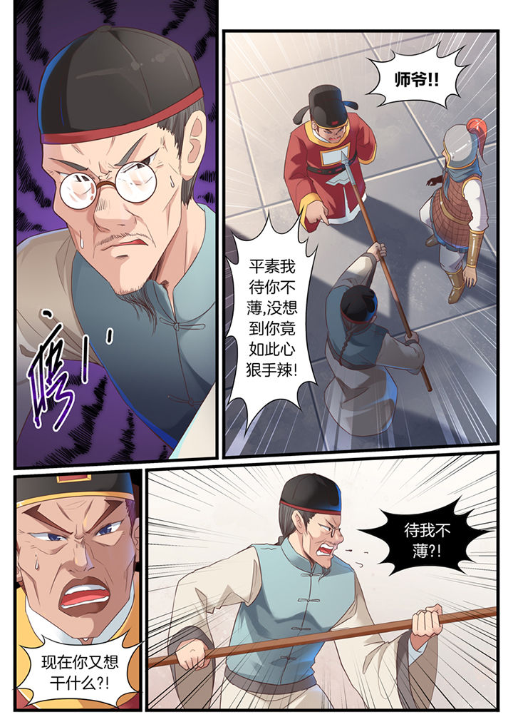 第72章：0