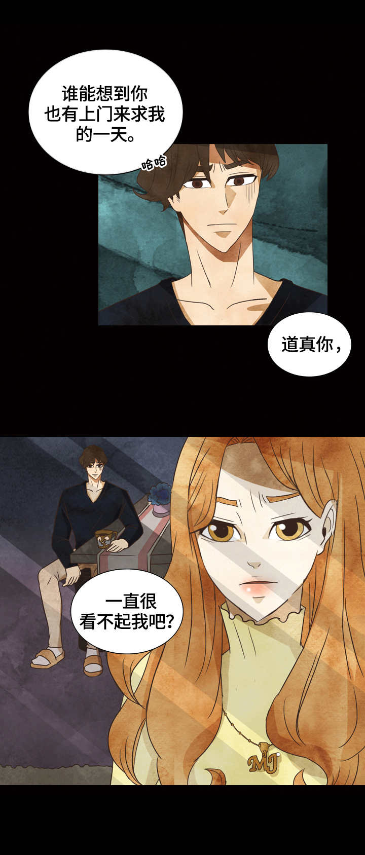 三花故里漫画,第28章：决心1图