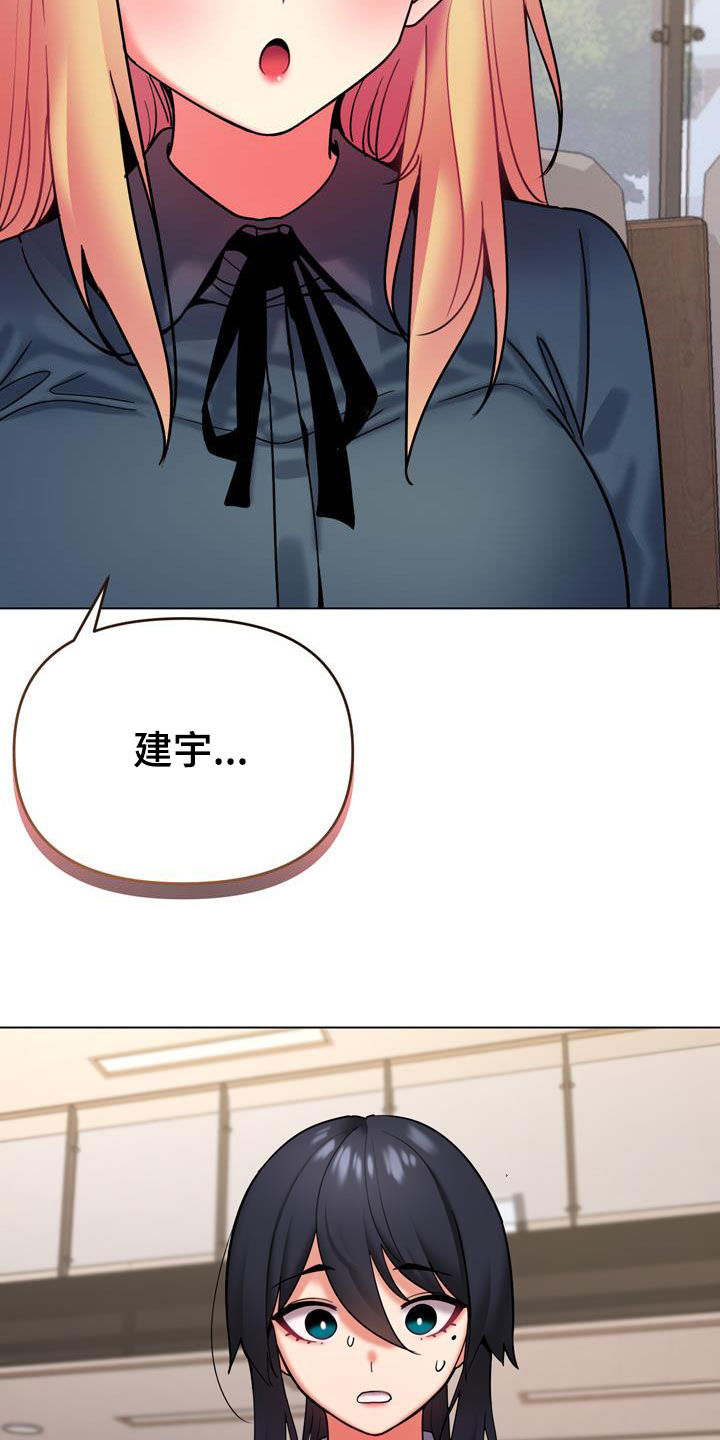 第74章：烦躁4
