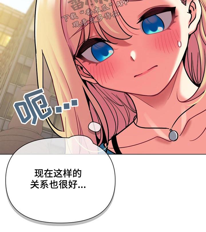 第80章：咖啡厅1