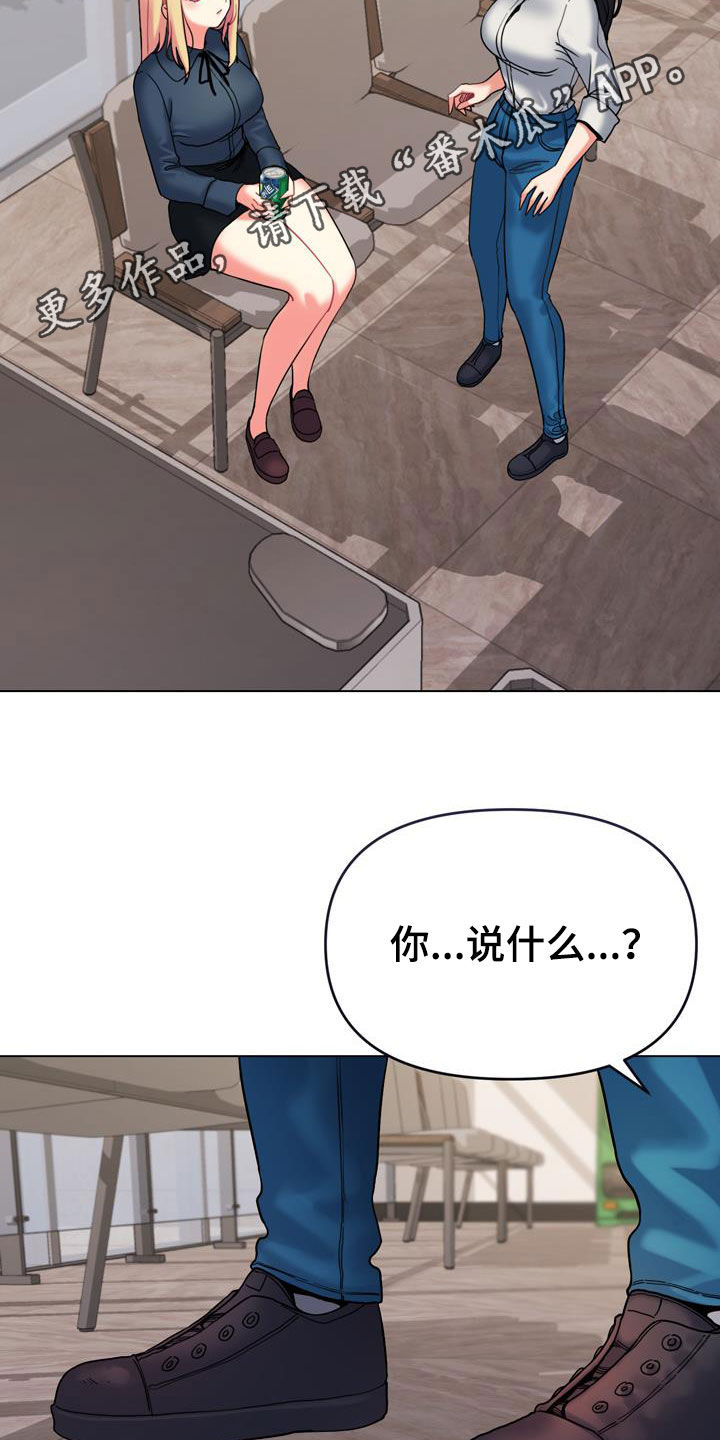 第74章：烦躁1
