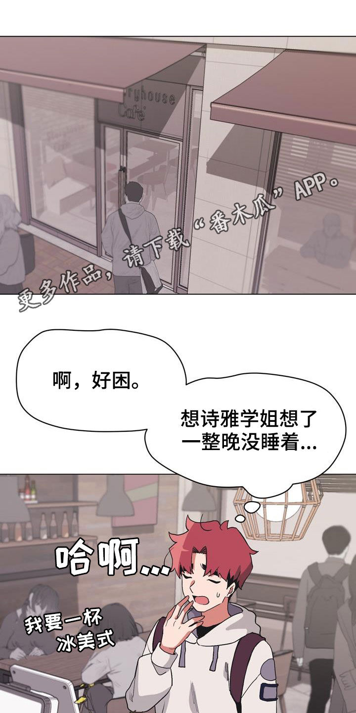 第33章：偶遇0