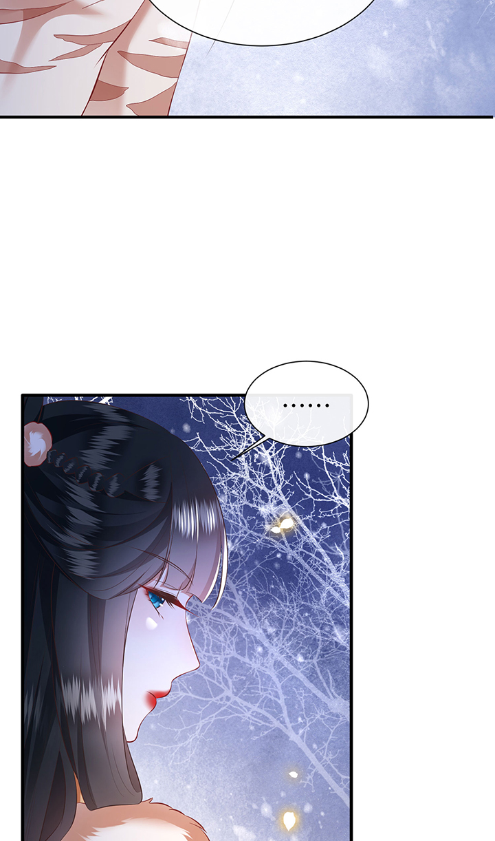 这个王妃路子野全集免费漫画,第138章：玉面剥皮小郎君4图