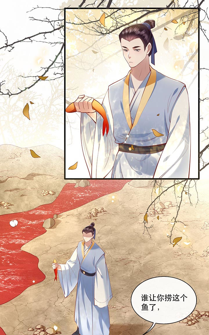 这个王妃有点萌大结局漫画,第90章：一人一个，吃完上路！2图