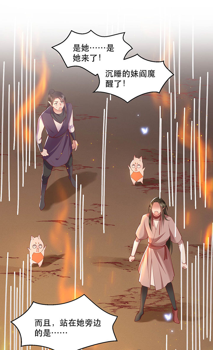 这个王妃路子野得宠漫画下拉式六漫画,第100章：你在教老娘做事？1图
