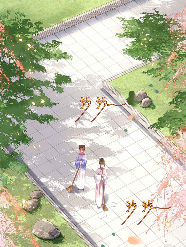 这个妃子路子野得宠全集漫画,第68章：你想死吗？1图