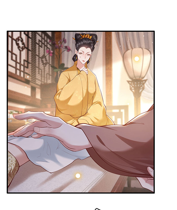 这个妃子路子野得宠全集漫画,第44章：本宫的奴才，轮不到你教训！3图