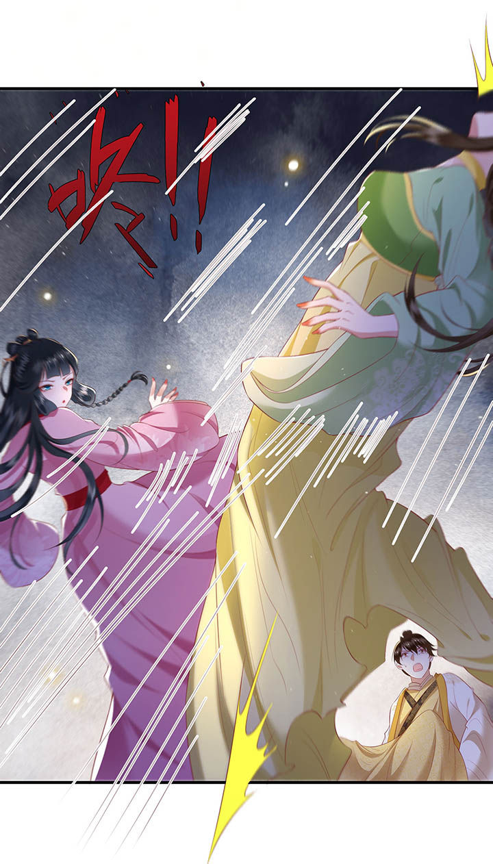 这个王妃有点萌电视剧在线观看漫画,第109章：敢动老娘的人？1图