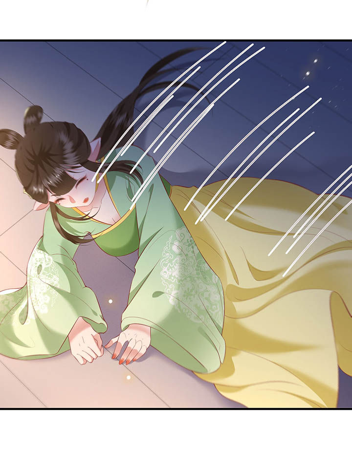 这个王妃有点萌电视剧在线观看漫画,第109章：敢动老娘的人？2图