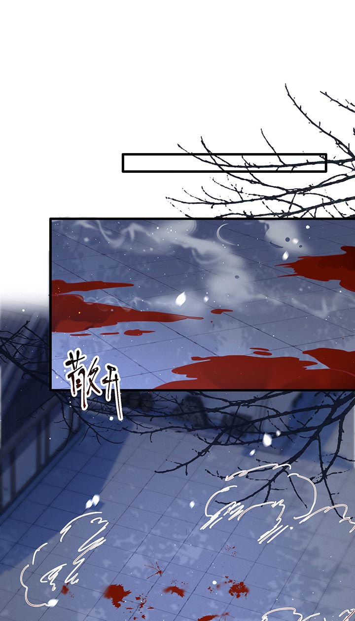 这个妃子路子野得宠全集漫画,第93章：以身相许来报恩4图