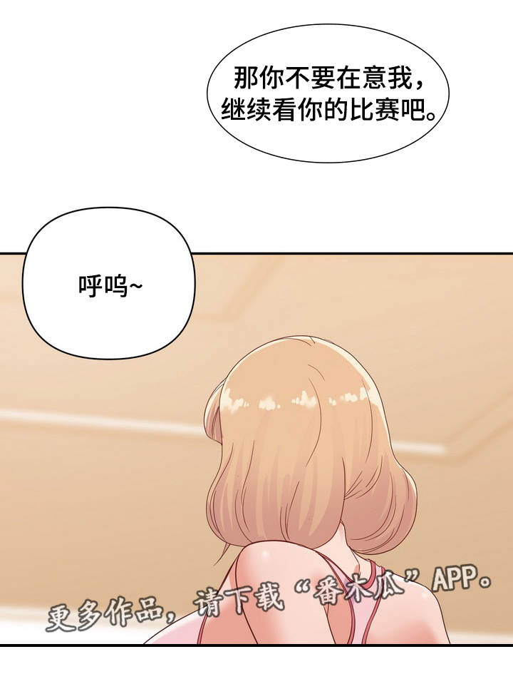 职场话术漫画,第16章：见效1图