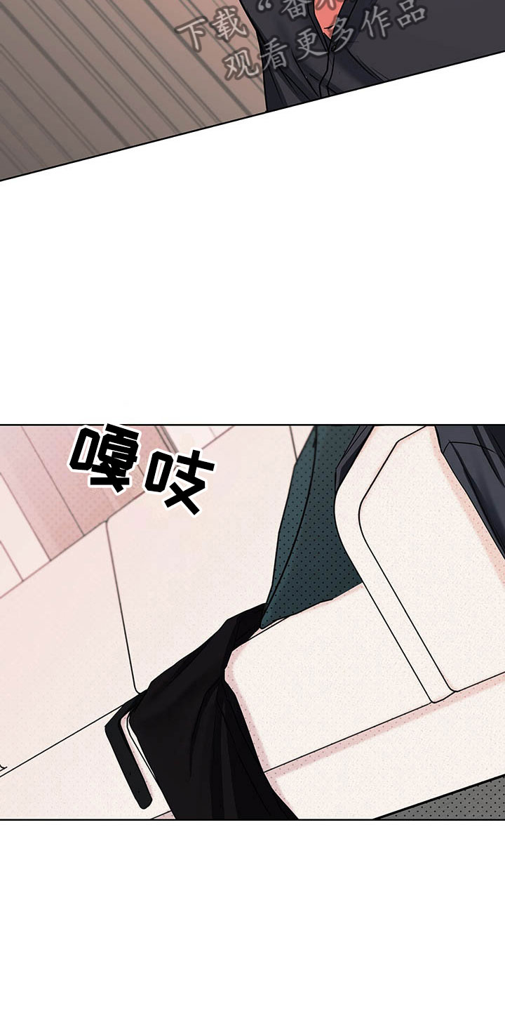 柠檬酱的功效和作用漫画,第9章：奇怪的心情4图