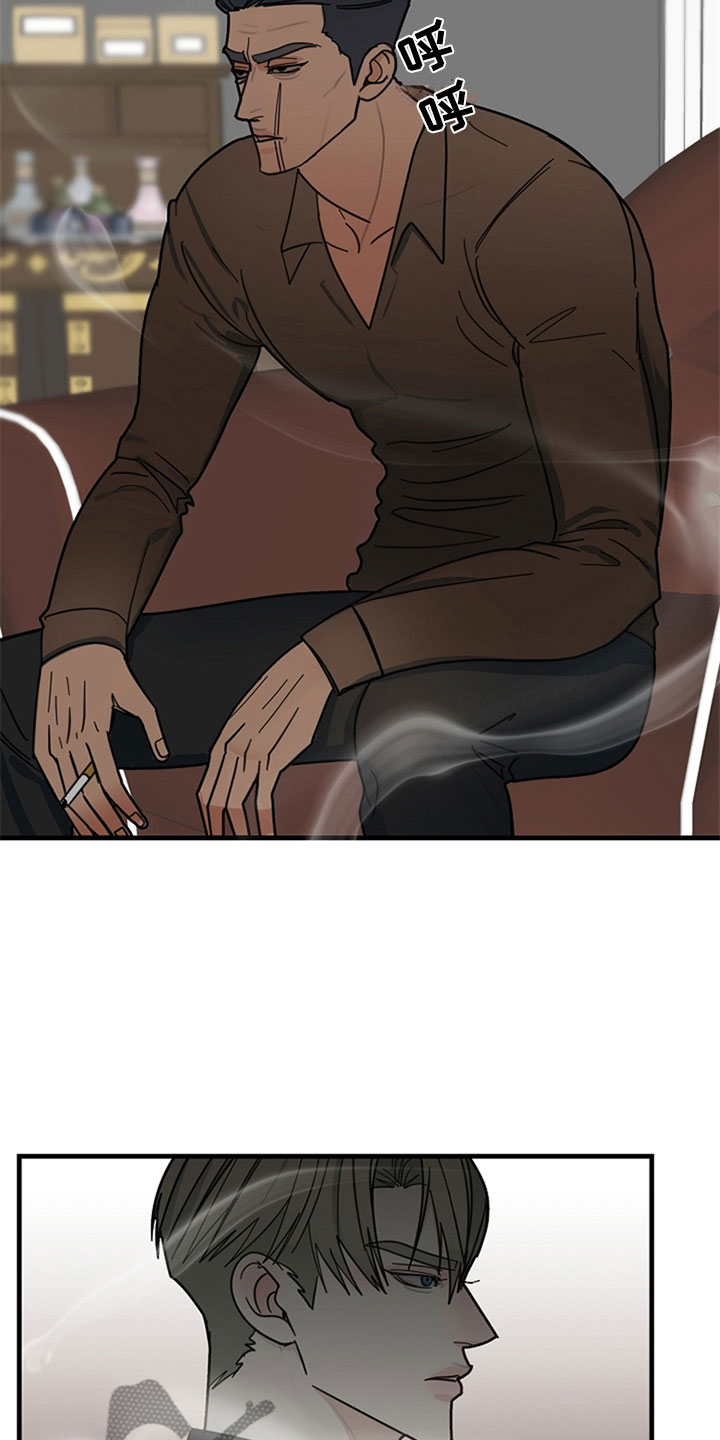 恶贯满盈steam漫画,第15章：交谈5图