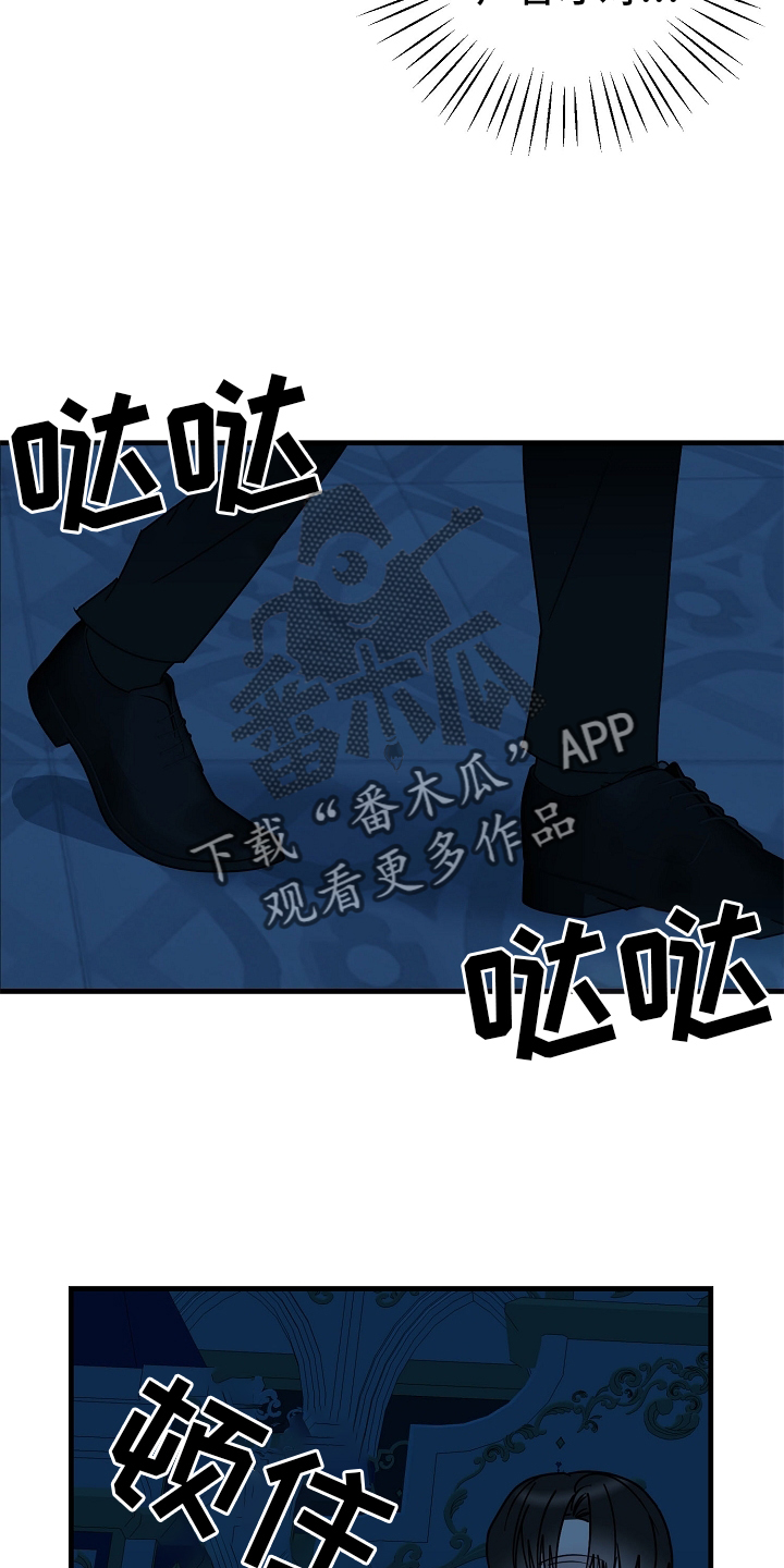 恶贯满盈皆一跃是什么生肖漫画,第64章：【第二季】偷袭3图