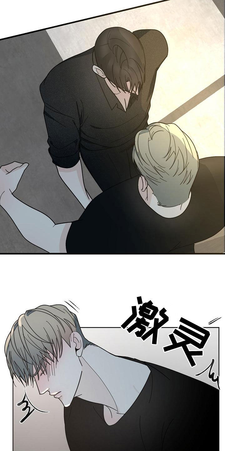 恶贯满盈皆一跃是什么生肖漫画,第52章：【第二季】不要讨论工作4图