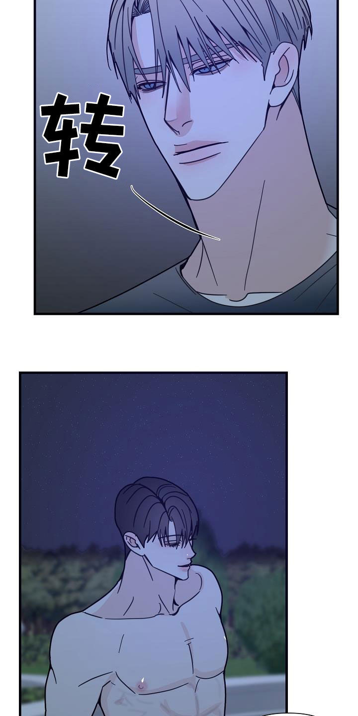 恶贯满盈steam漫画,第32章：你毁了我4图