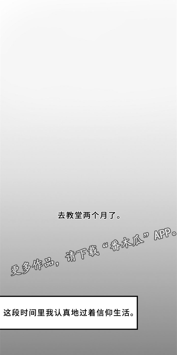 第4章：获得幸福0