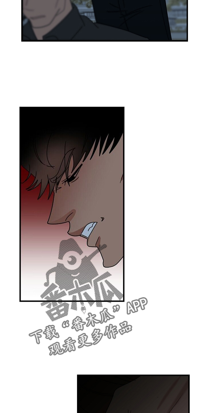 恶贯满盈by浅藏春秋漫画,第65章：【第二季】熟人3图