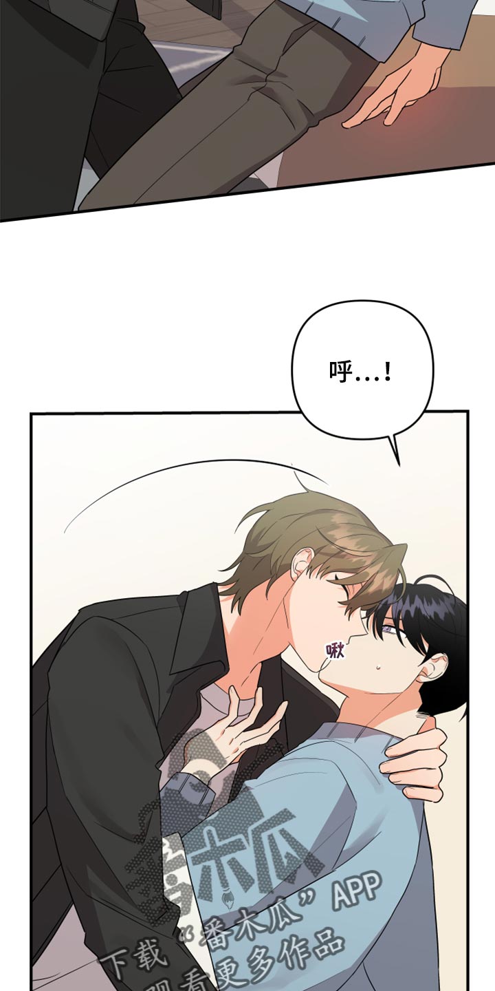 离不开的人漫画免费下拉式漫画,第100章：【第二季】跳舞3图