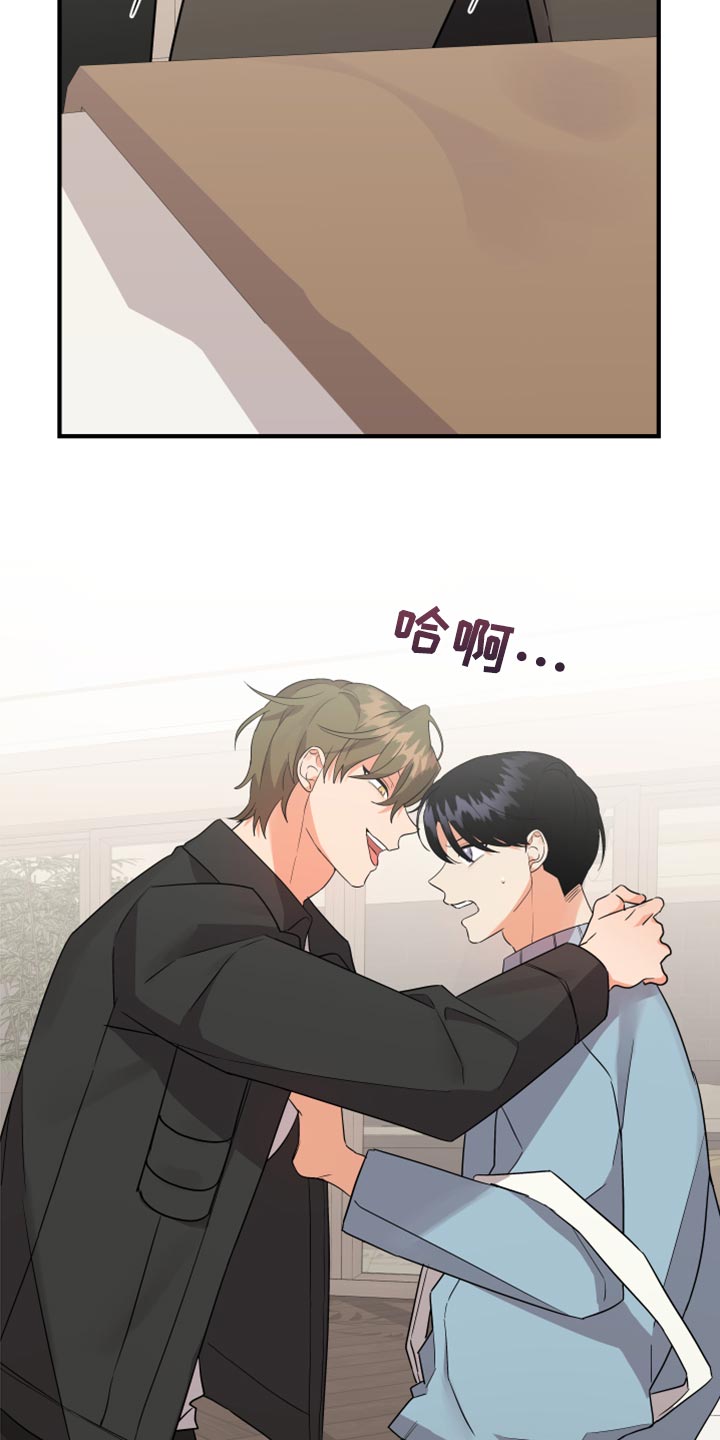 离不开的人漫画免费下拉式漫画,第100章：【第二季】跳舞2图