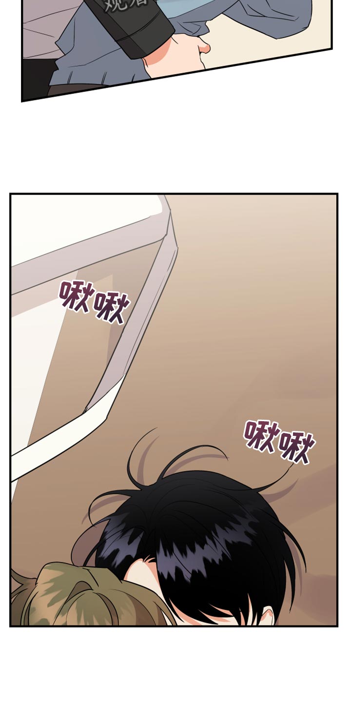 离不开的人漫画免费下拉式漫画,第100章：【第二季】跳舞4图