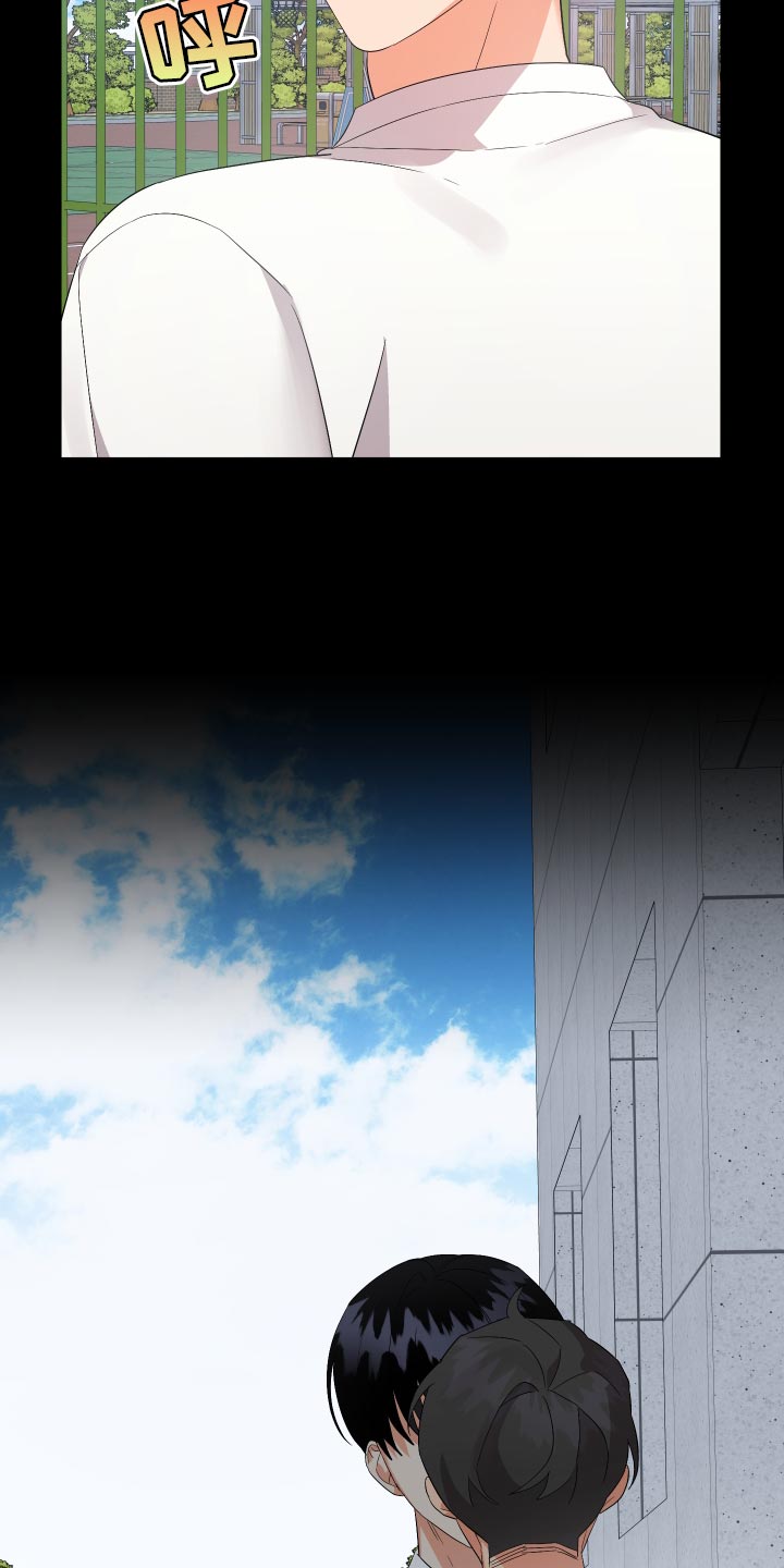 离不开一个人的说说漫画,第124章：【第二季】冲突5图