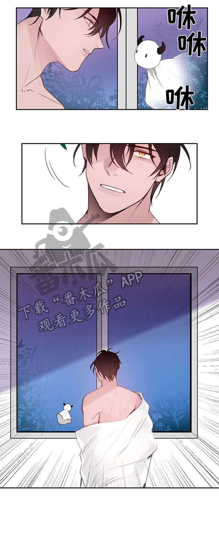 梦游水精灵漫画,第6章：频繁4图