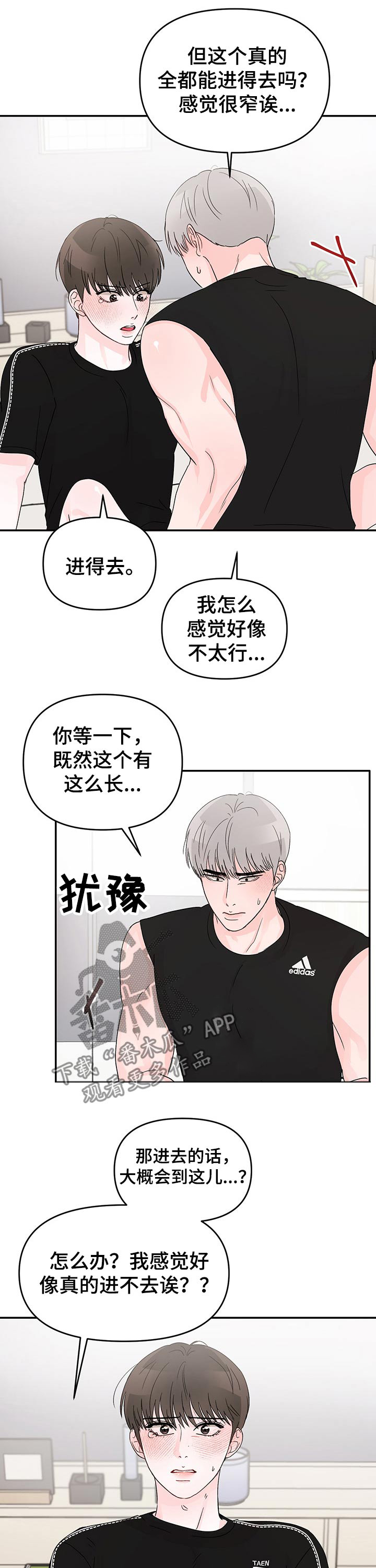 第21章：开始1