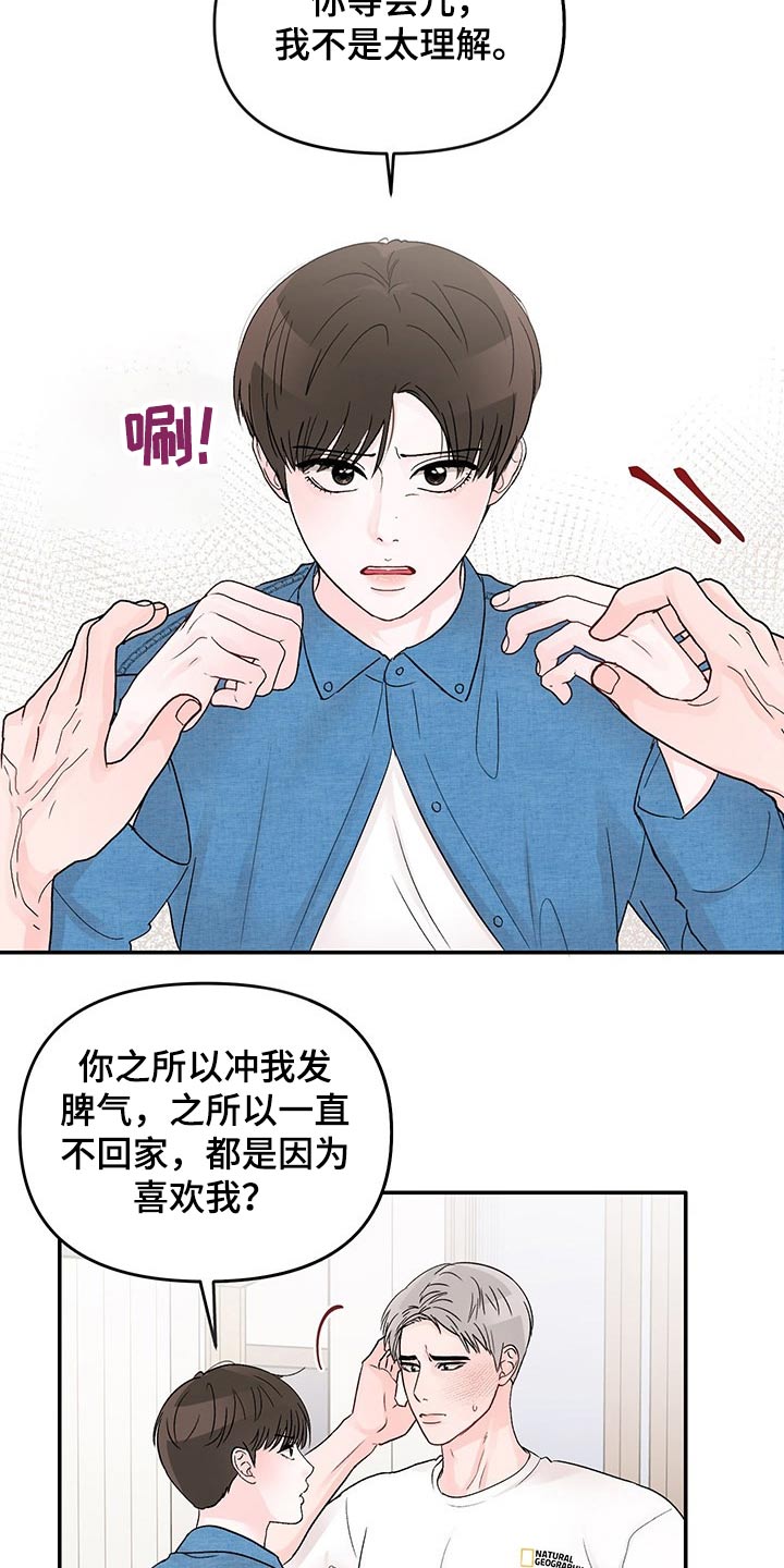 第46章：拒绝1