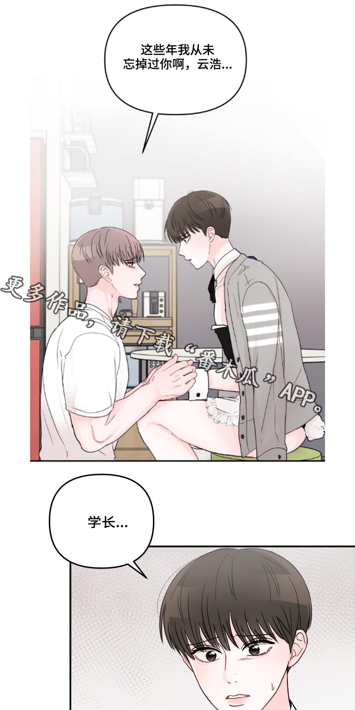 第56章：混乱0