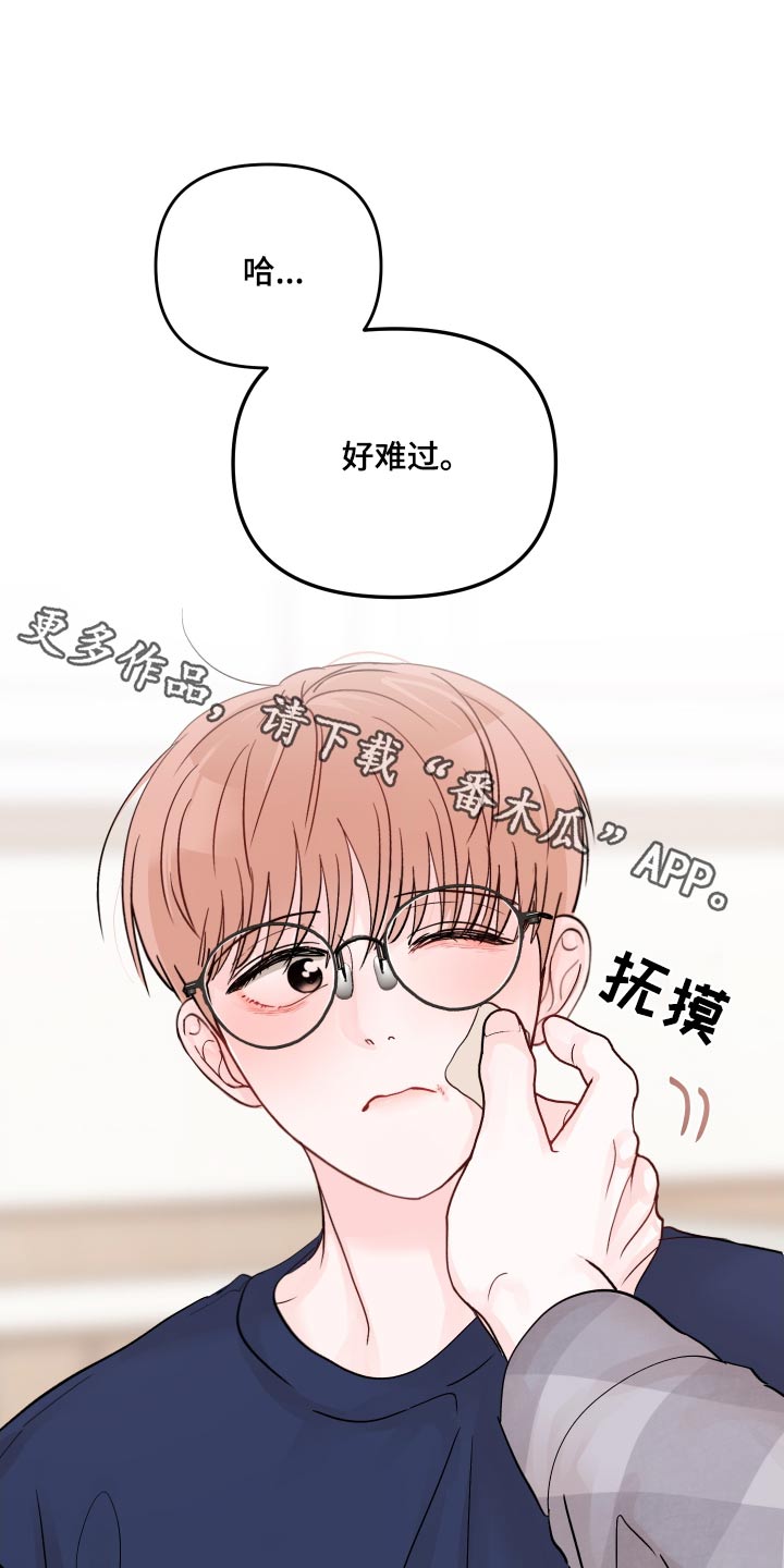 第112章：【第二季】照片0