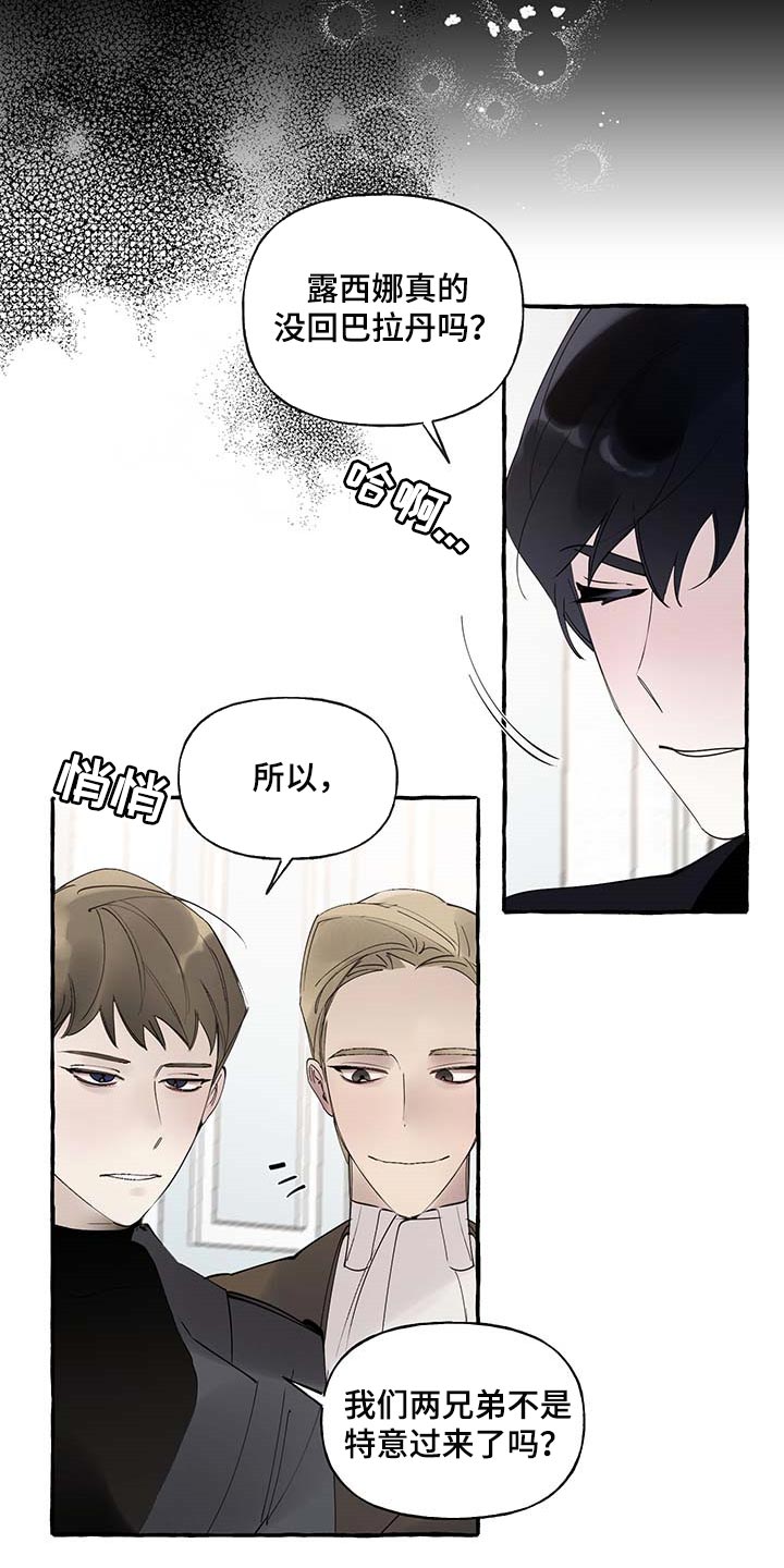 第83章：【第二季】门都没有3