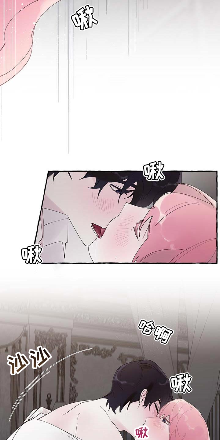 第77章：【第二季】技巧4