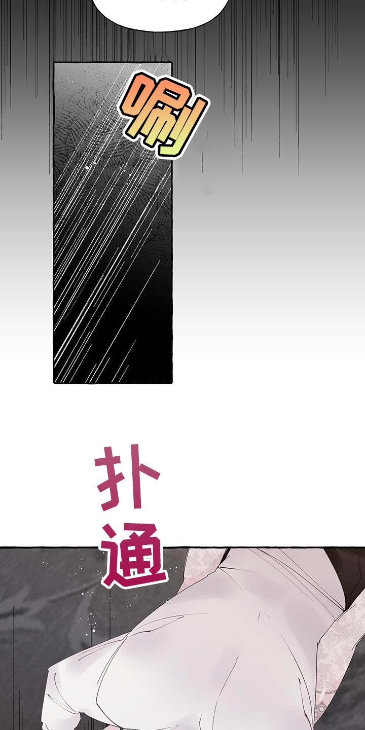 第77章：【第二季】技巧2