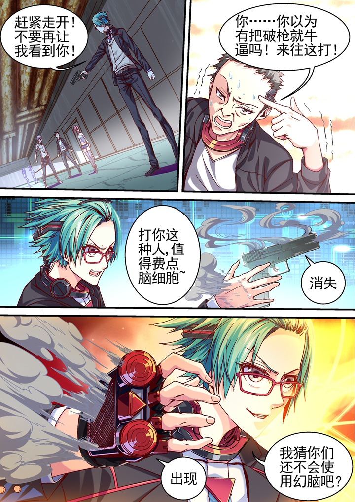 第19章：3
