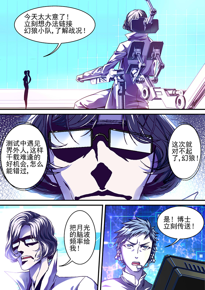 第30章：4