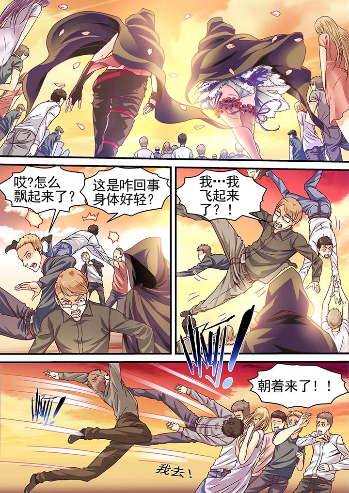 幻境6怎么去王者禁地漫画,第16章：3图