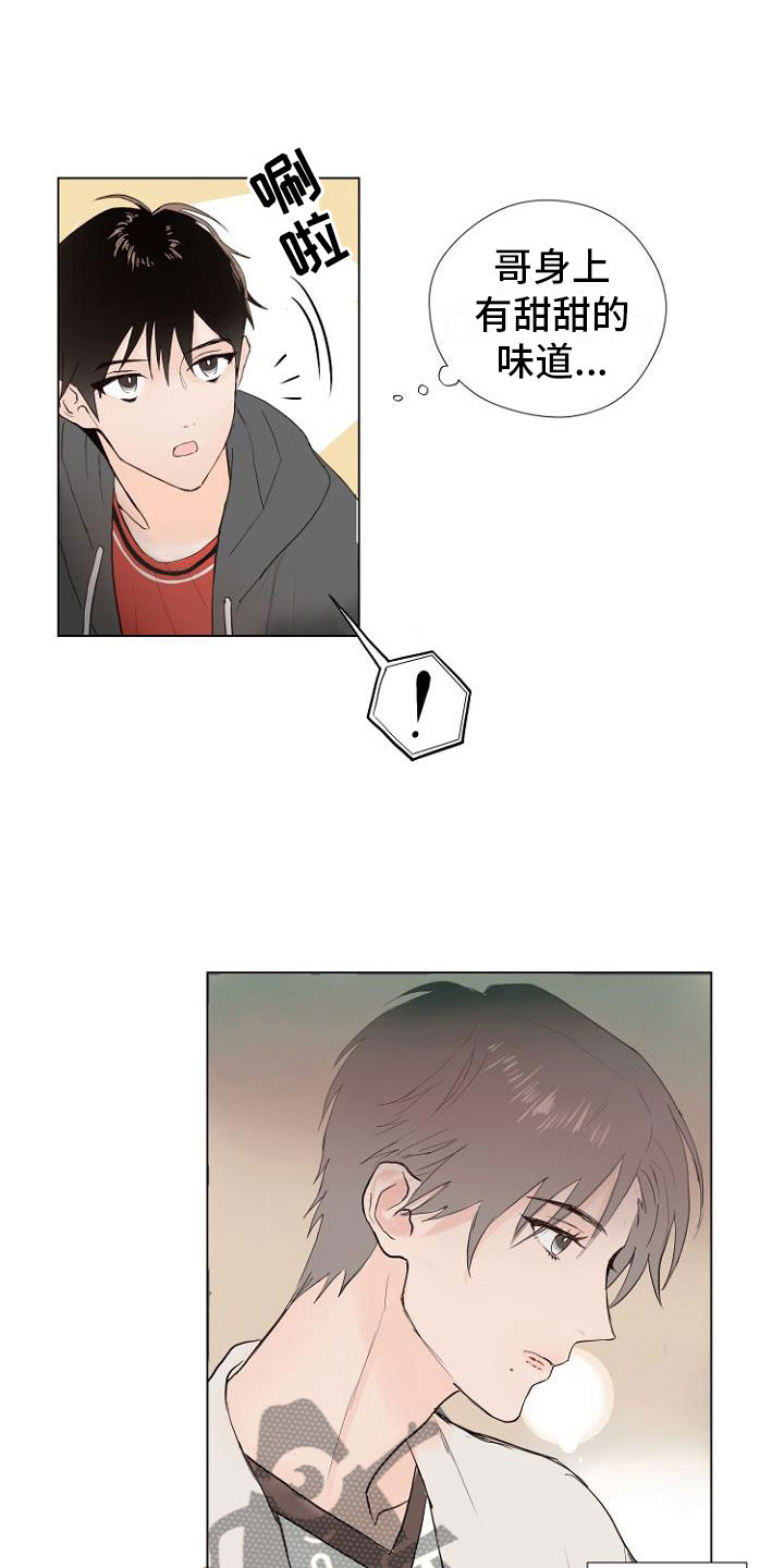 赌局纸牌漫画,第4章：主动负责3图