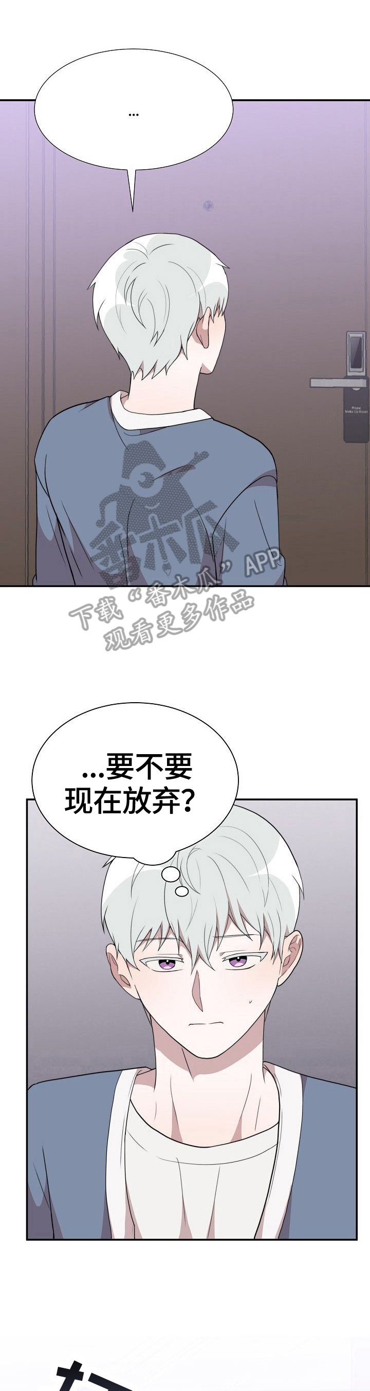 半梦半醒半浮生相似的句子漫画,第41章：答应1图