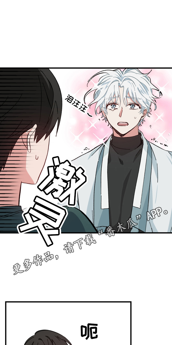 第5章：被烧了4