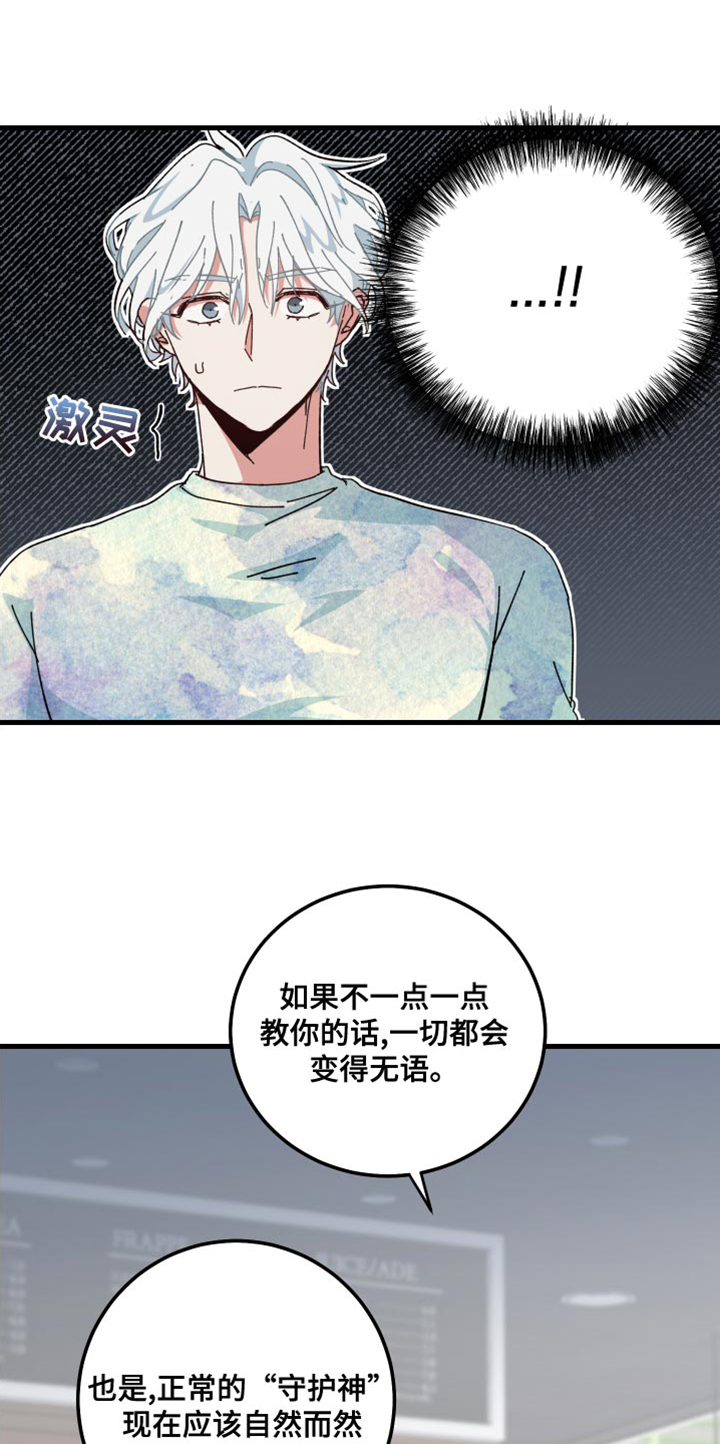 第28章：值得一看2