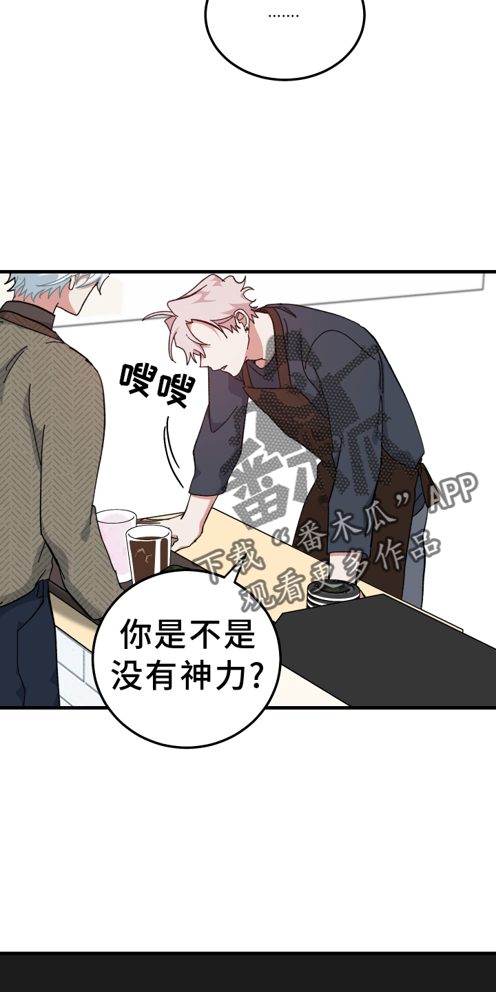 第66章：后悔3