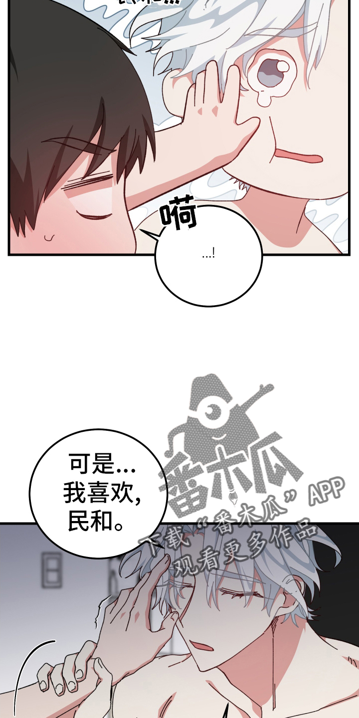 第71章：禁止1